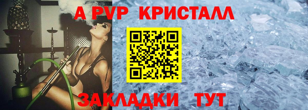 Лянтор  APVP мука  Вход с VPN 