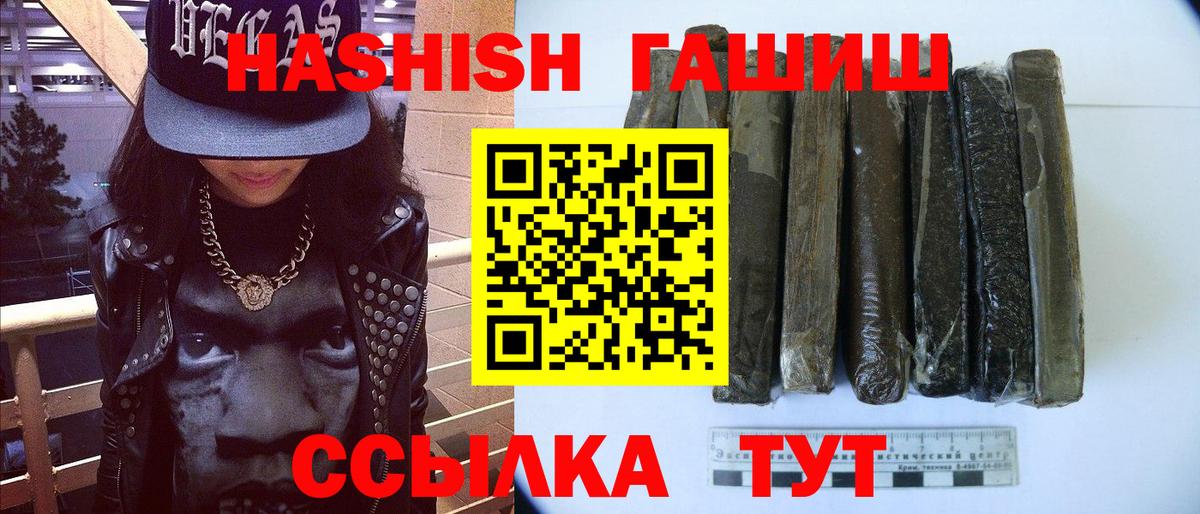 Лянтор  ГАШИШ VHQ  ГАШ хэш  Вход с VPN 