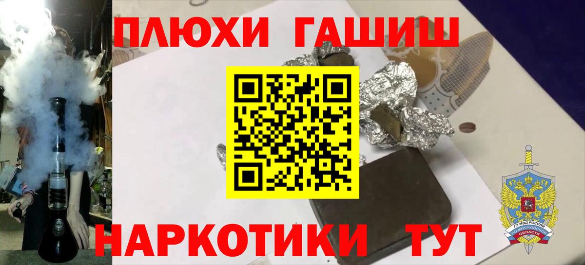Гашиш ice o lator Лянтор