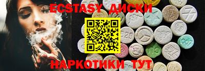 твердый Ангарск
