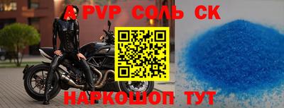 гидропоника Будённовск