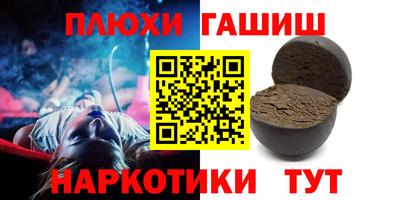 гидропоника Будённовск