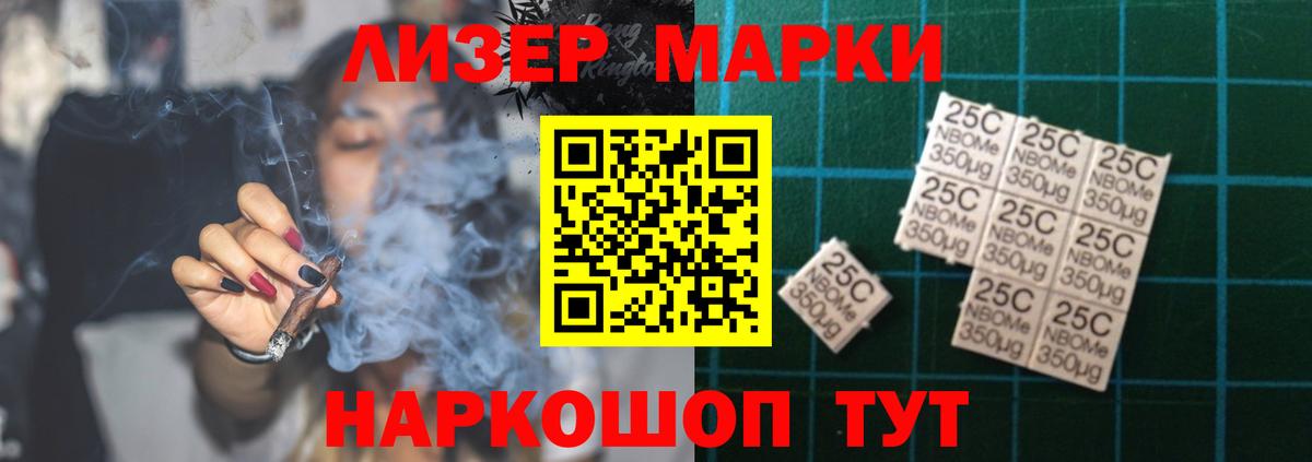 Лянтор  ЛСД экстази ecstasy  Вход с VPN  Лсд 25 экстази кислота 