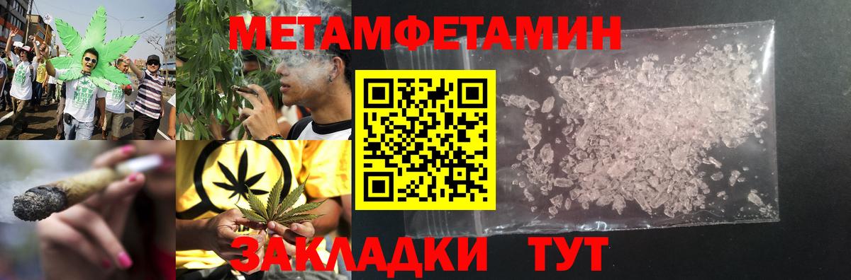 COCAIN  МДМА  Конопля  Меф кристаллы  Кетамин  ГАШИШ  Вход с VPN  Лянтор  LSD-25  Амфетамин   Меф МЯУ МЯУ 