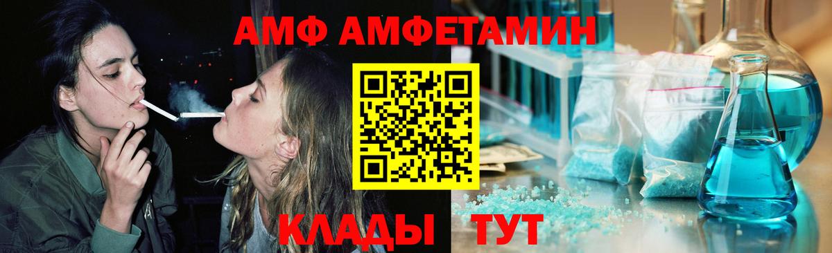 Метамфетамин Methamphetamine  Метамфетамин Methamphetamine  Вход с VPN  Лянтор 