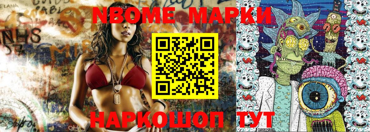 Наркотические марки 1,8мг  Вход с VPN  Наркотические марки 1,8мг  Лянтор 