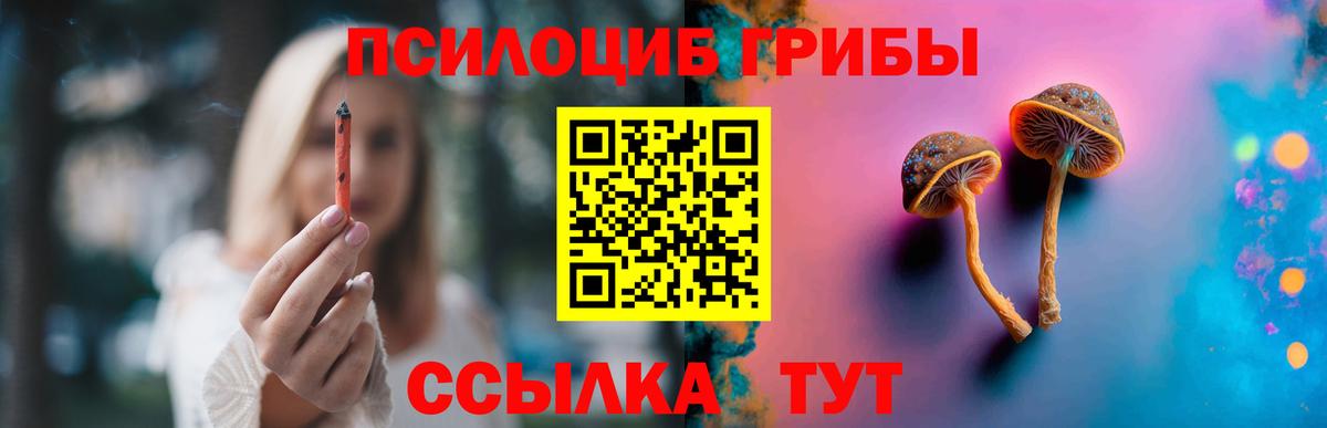 Галлюциногенные грибы Magic Shrooms  Вход с VPN  Лянтор  Галлюциногенные грибы MAGIC MUSHROOMS 