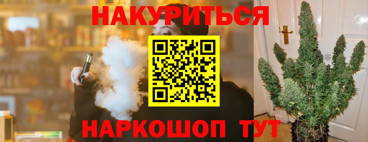 Бошки Шишки сатива Лянтор