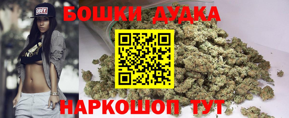 Лянтор  Марихуана MAZAR  Канабис план  Вход с VPN  Бошки марихуана Amnesia 